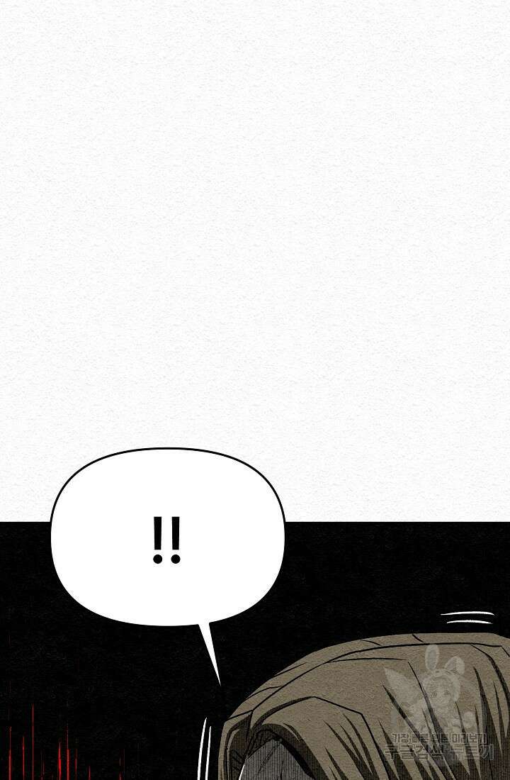 모범택시:Recall 17화 61