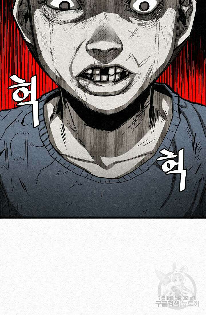 모범택시:Recall 17화 64