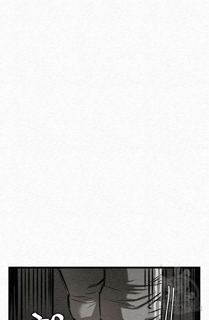 모범택시:Recall 17화 91
