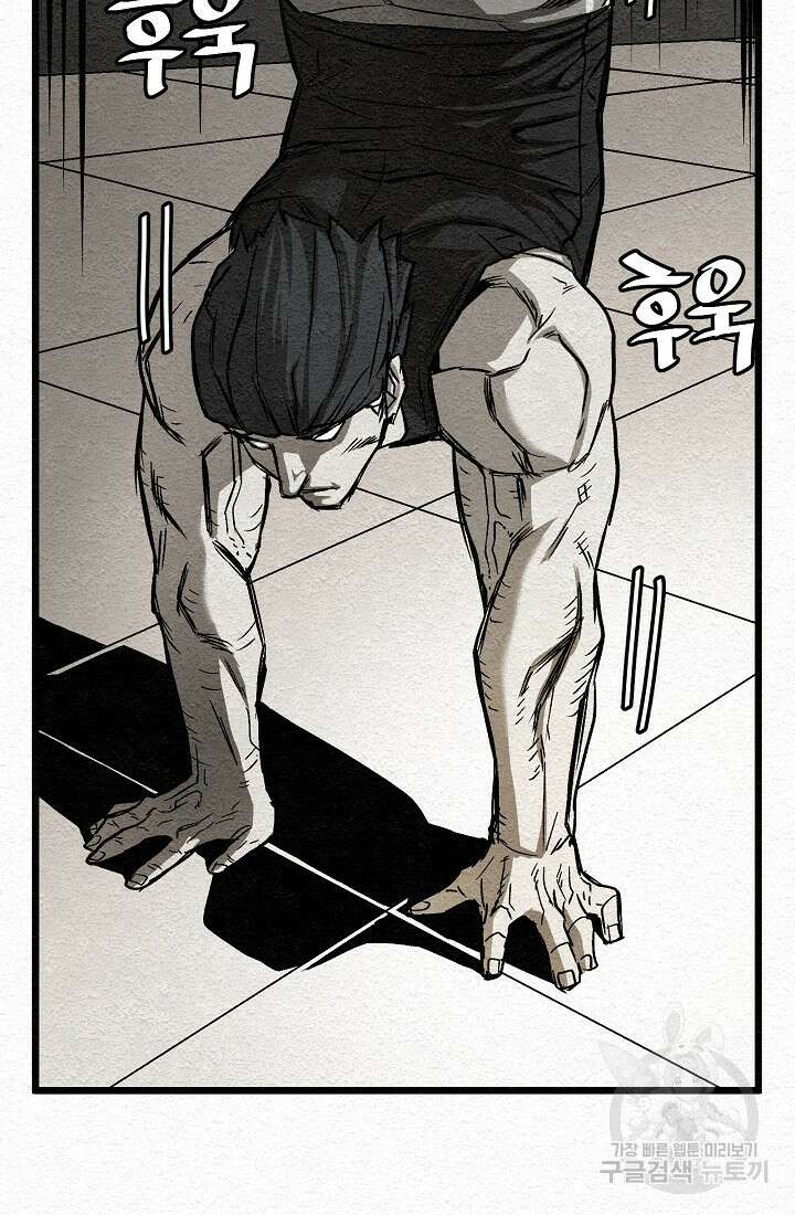 모범택시:Recall 17화 92