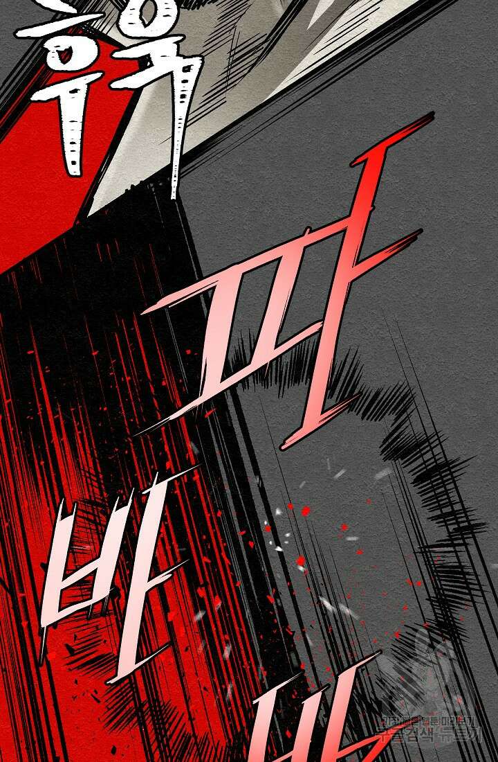 모범택시:Recall 17화 106