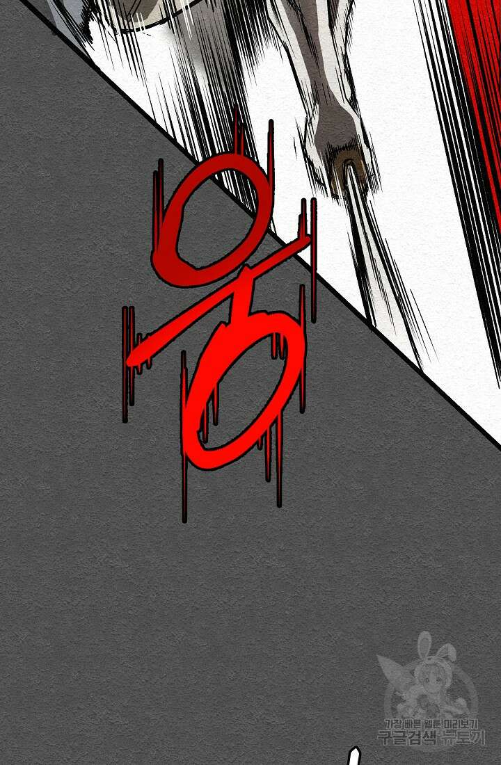 모범택시:Recall 17화 117