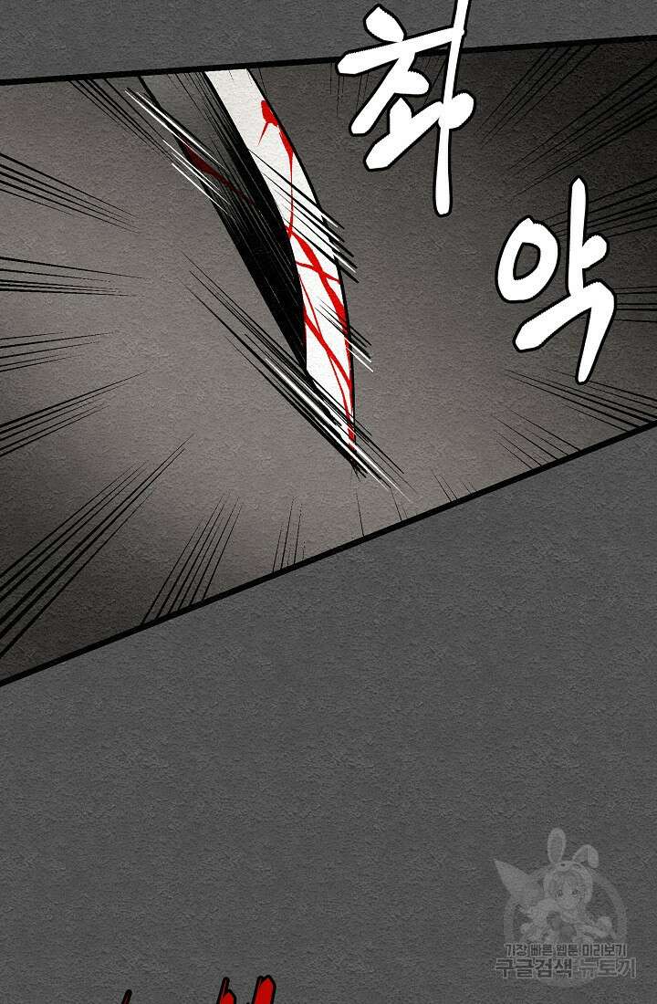 모범택시:Recall 17화 118