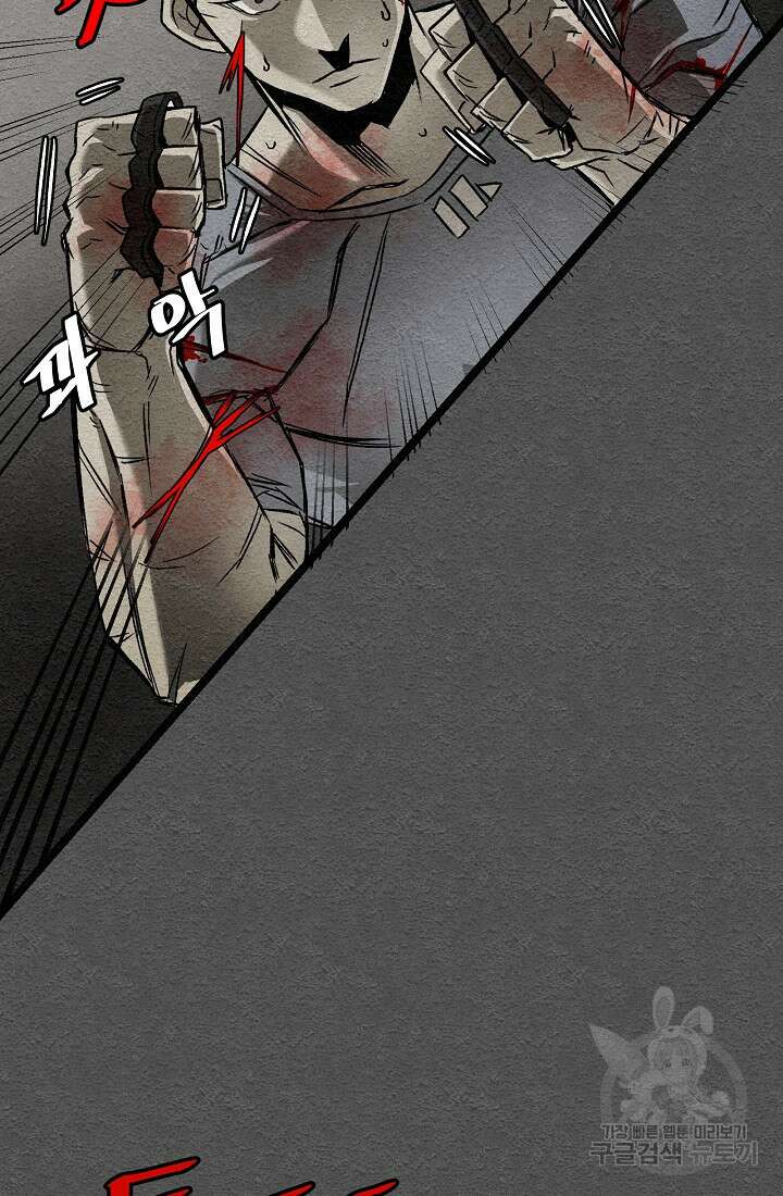 모범택시:Recall 17화 124