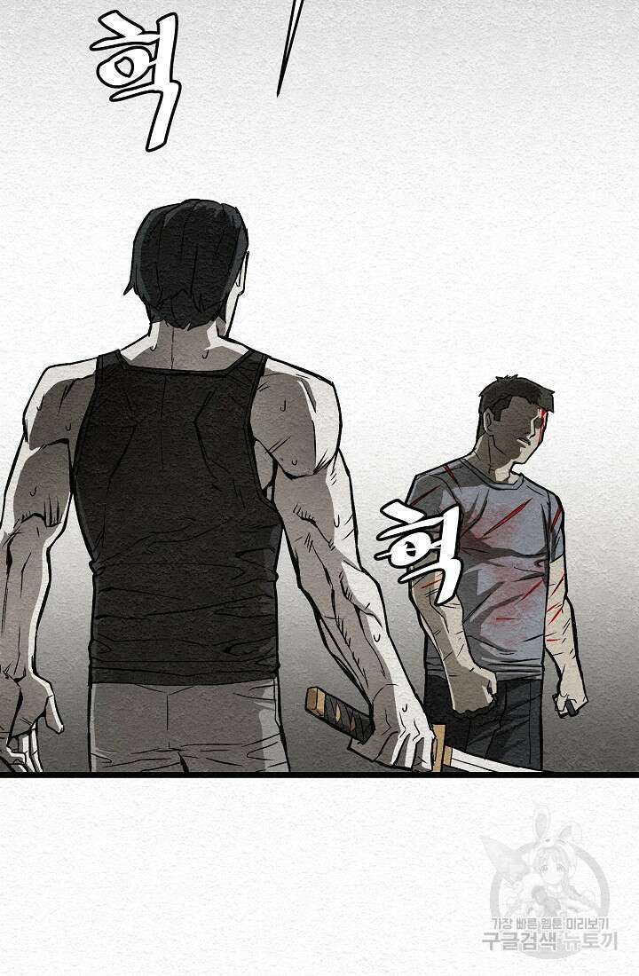 모범택시:Recall 17화 127