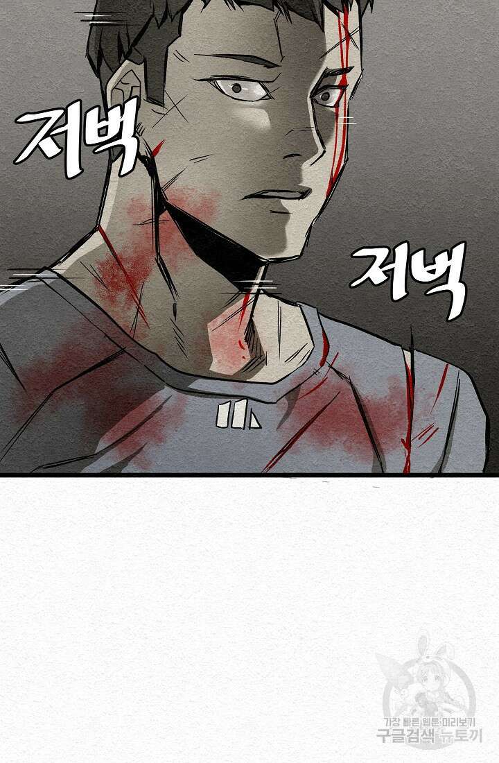 모범택시:Recall 17화 129
