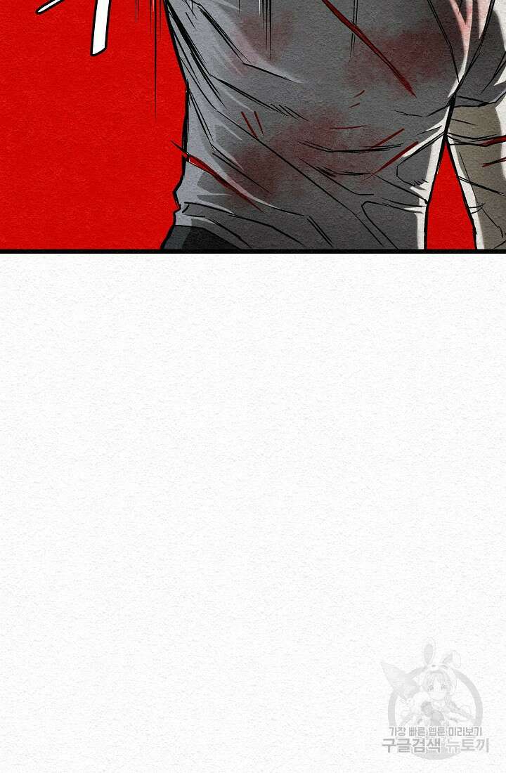 모범택시:Recall 17화 134