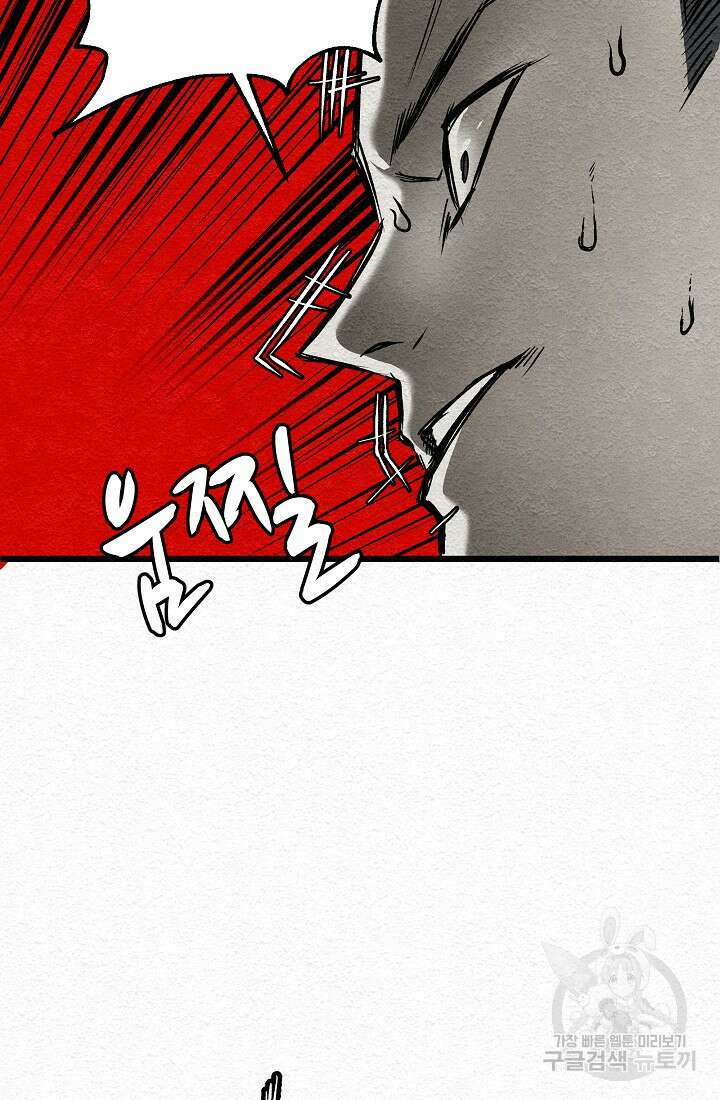 모범택시:Recall 17화 140