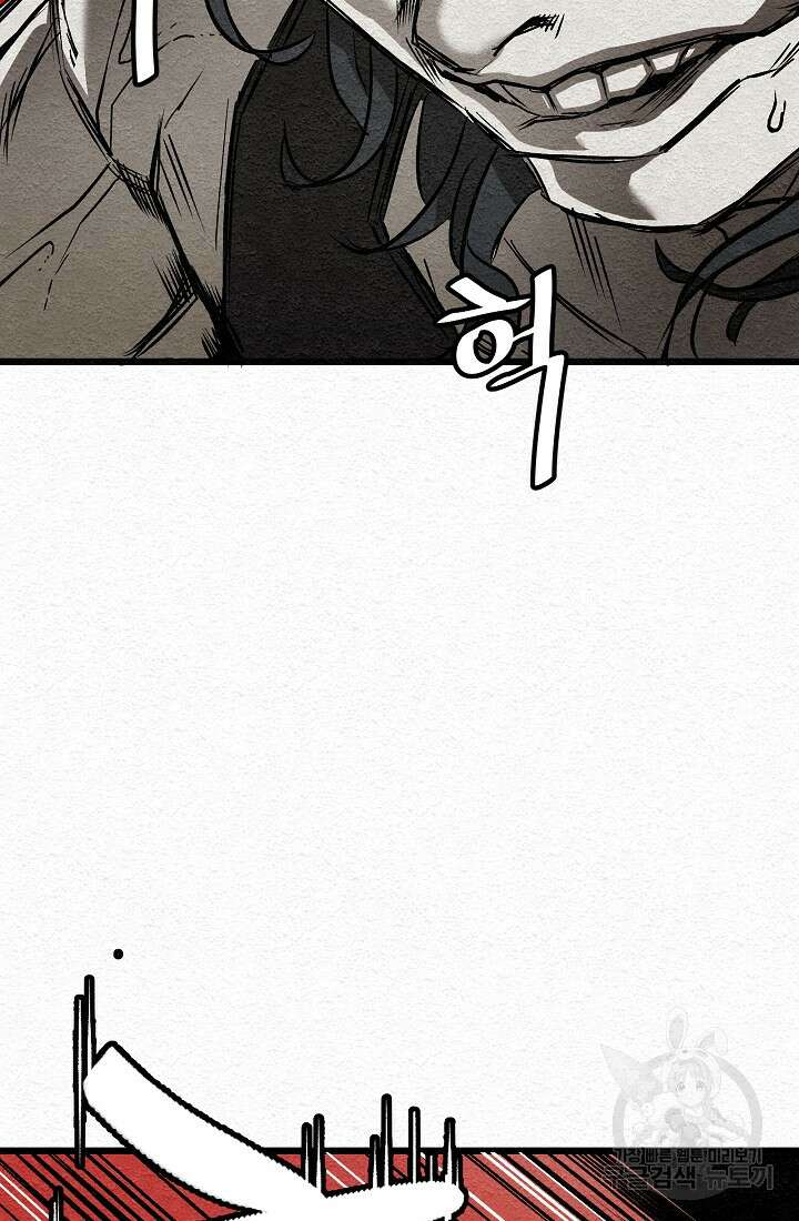 모범택시:Recall 17화 150