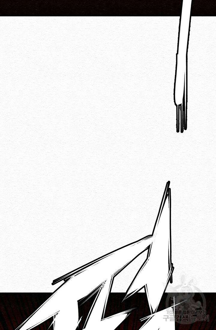 모범택시:Recall 17화 153