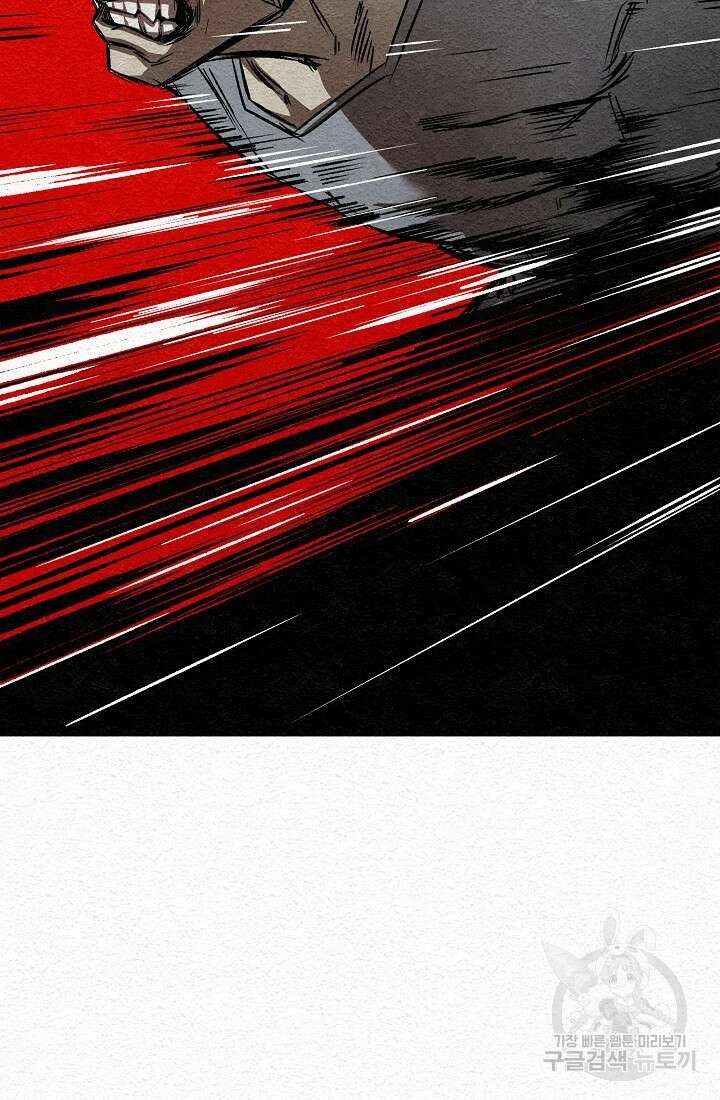 모범택시:Recall 17화 155