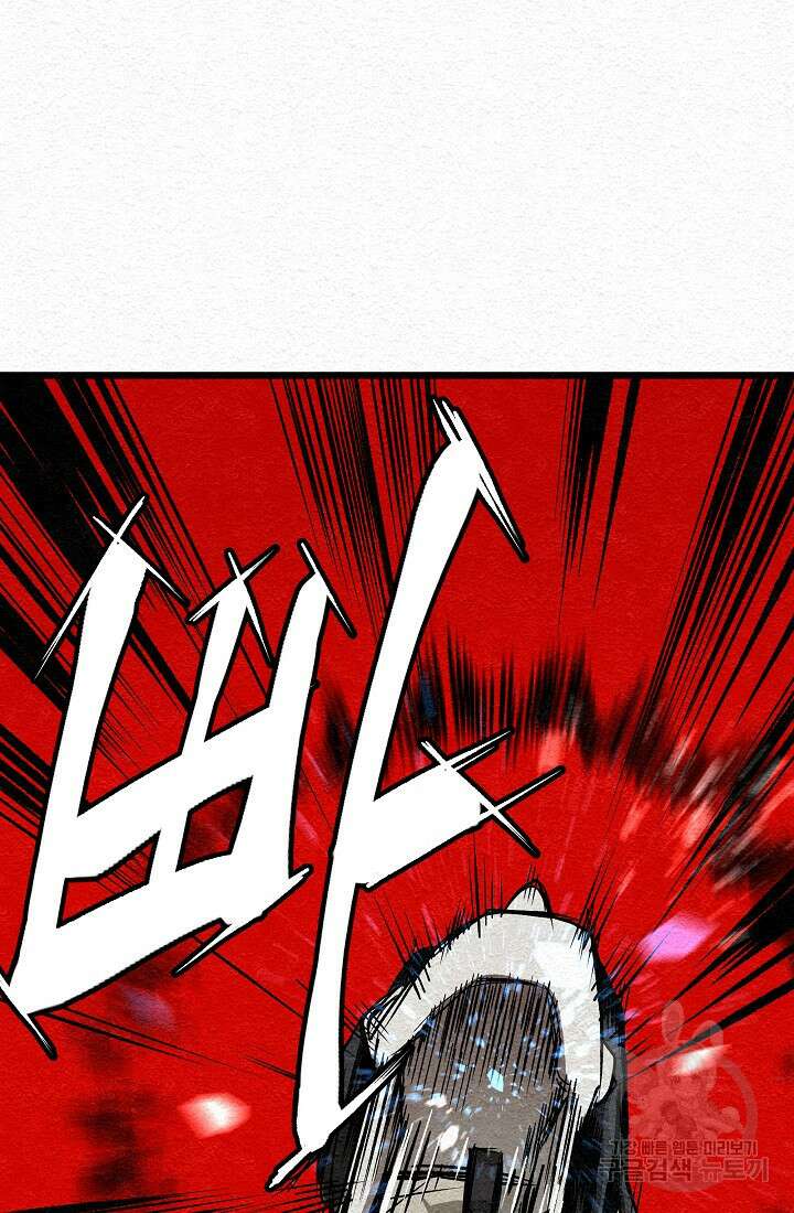 모범택시:Recall 17화 156