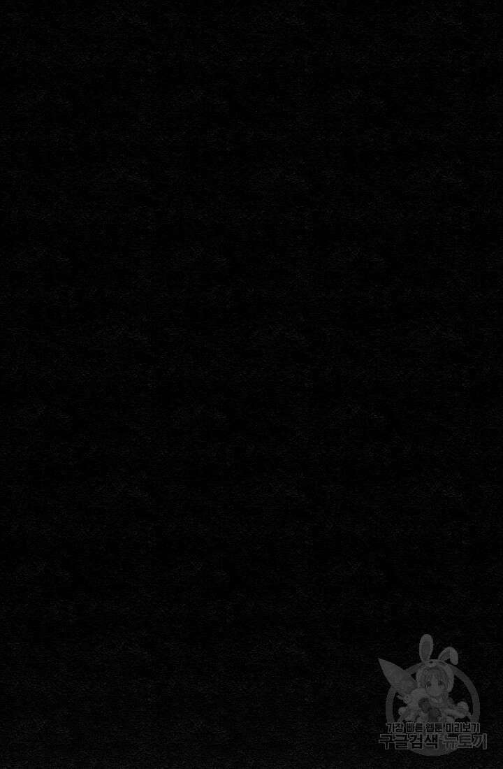 모범택시:Recall 17화 160