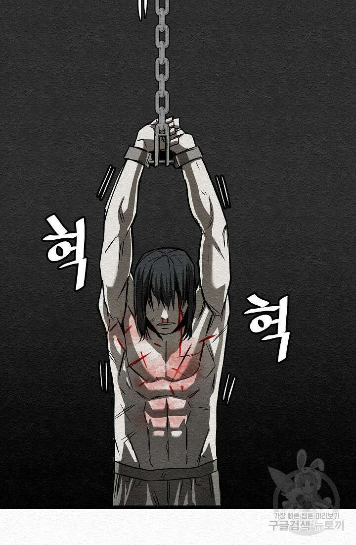 모범택시:Recall 17화 162