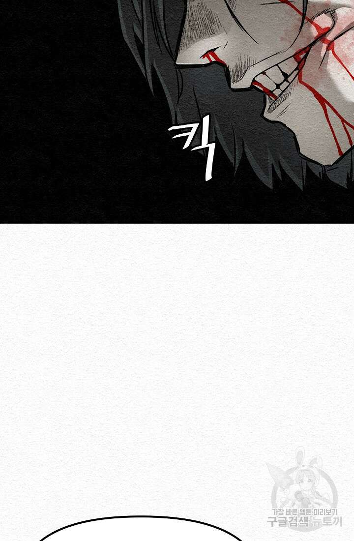 모범택시:Recall 17화 167