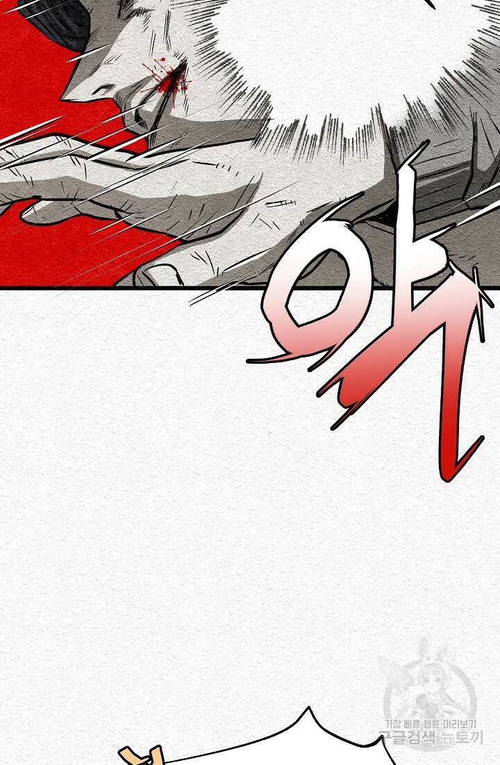 모범택시:Recall 22화 5