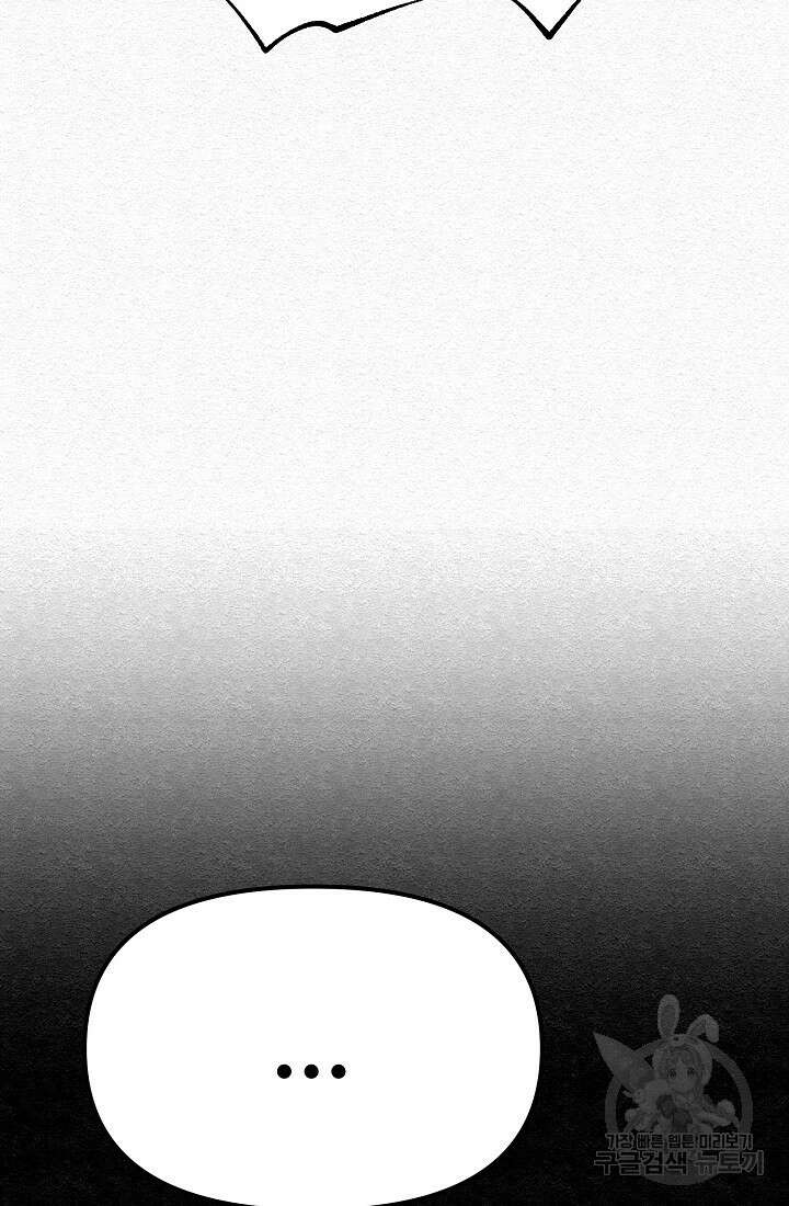 모범택시:Recall 22화 34