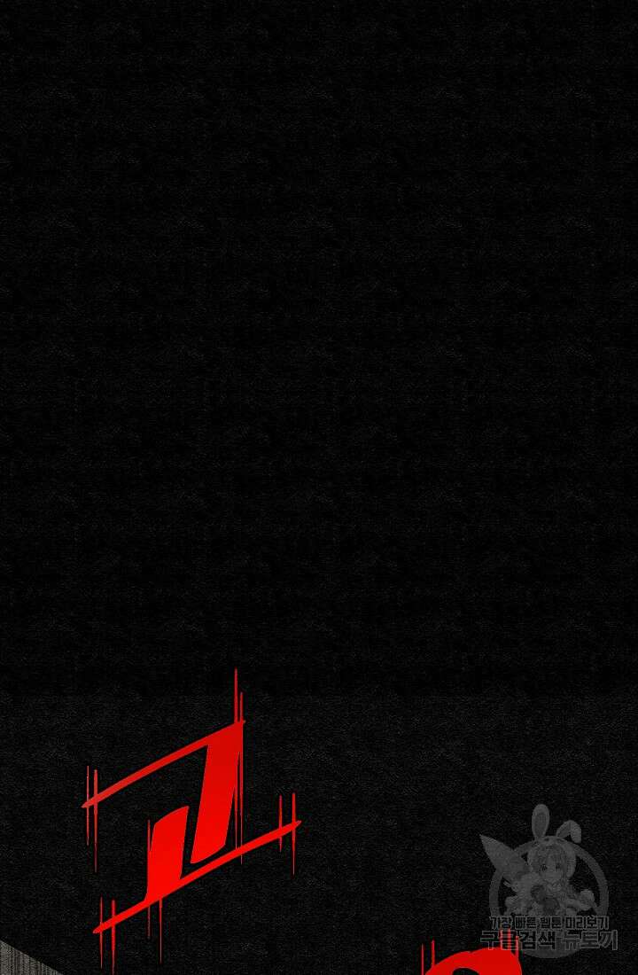 모범택시:Recall 22화 59