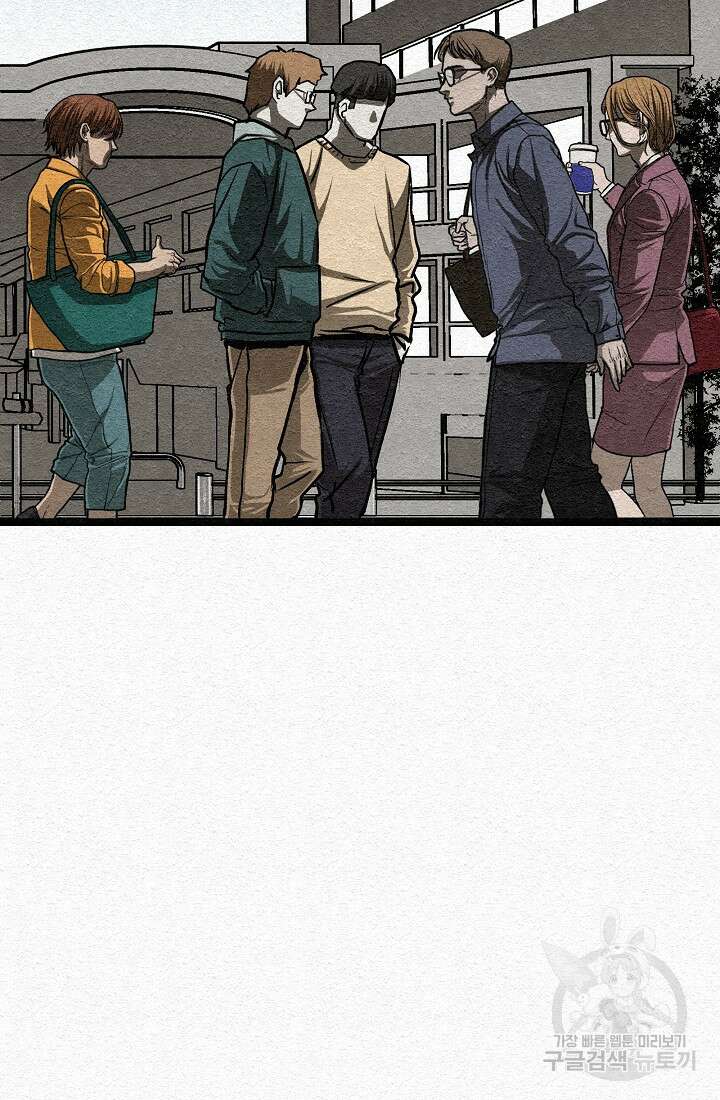 모범택시:Recall 22화 63