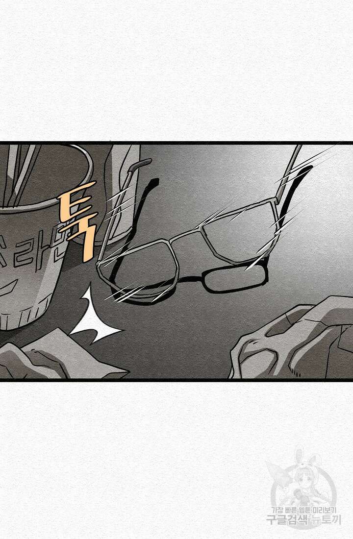 모범택시:Recall 22화 111