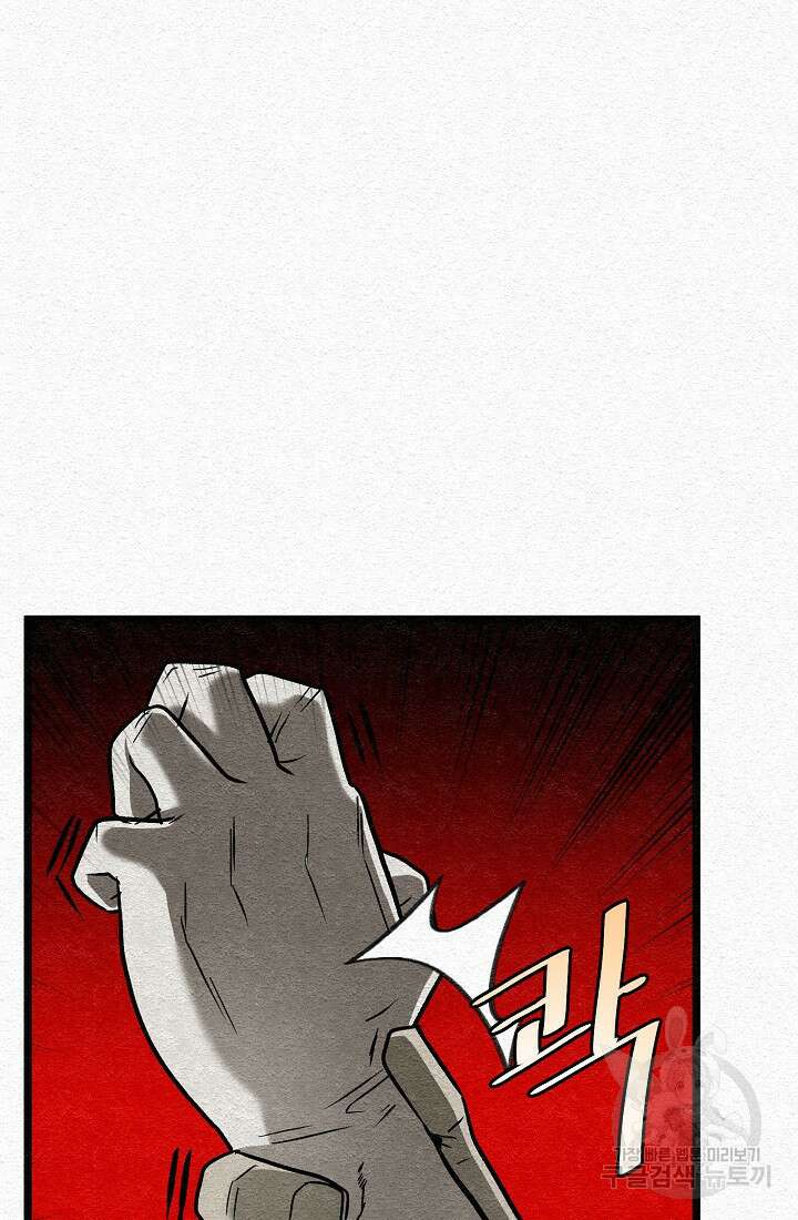 모범택시:Recall 22화 114