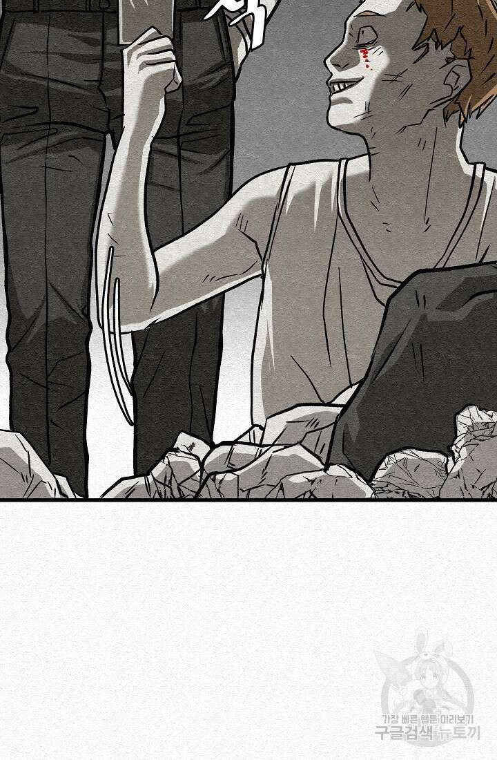 모범택시:Recall 22화 124