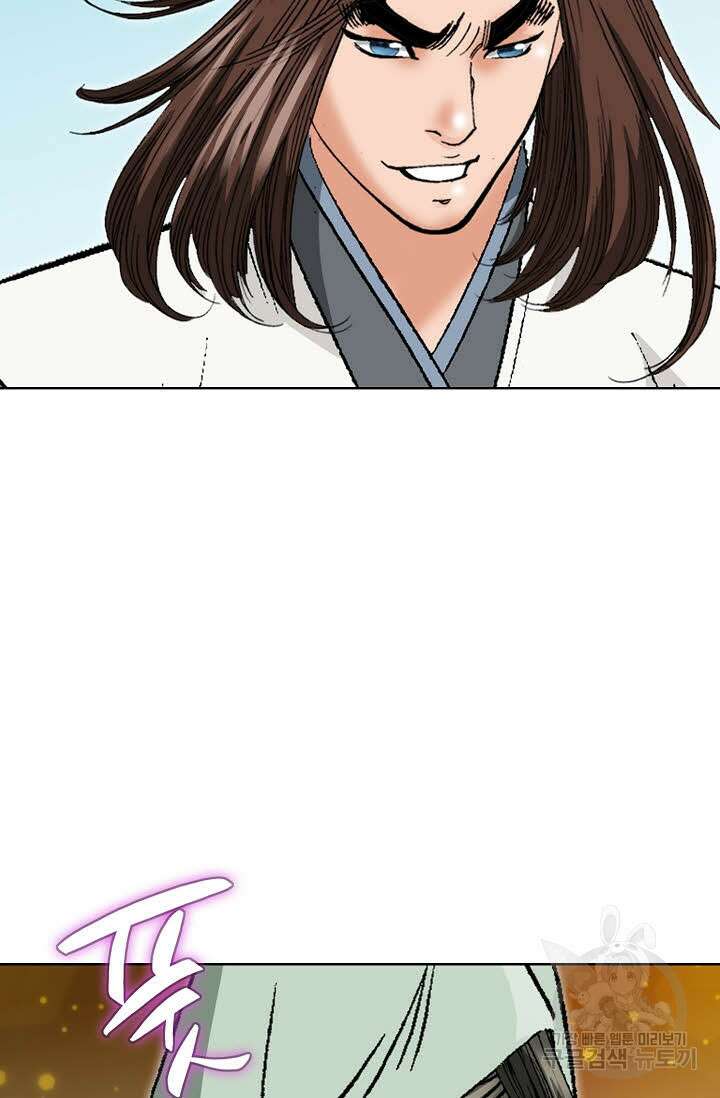 아! 형산파 60화 12