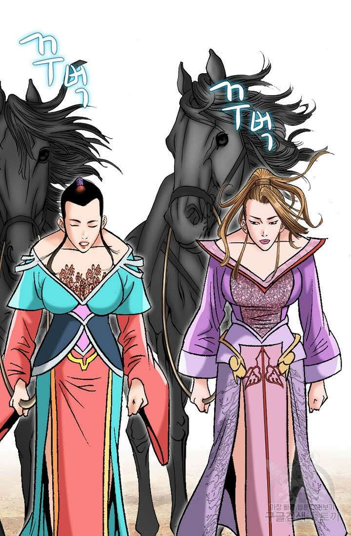 아! 형산파 60화 35
