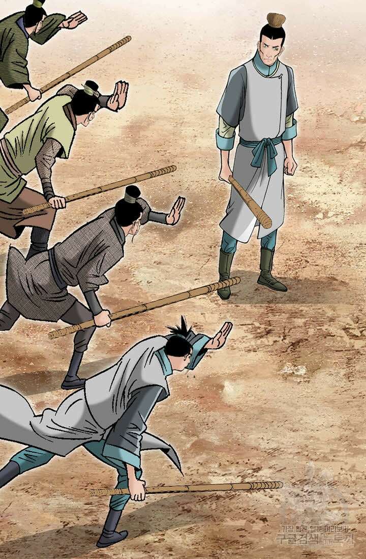 아! 형산파 60화 72