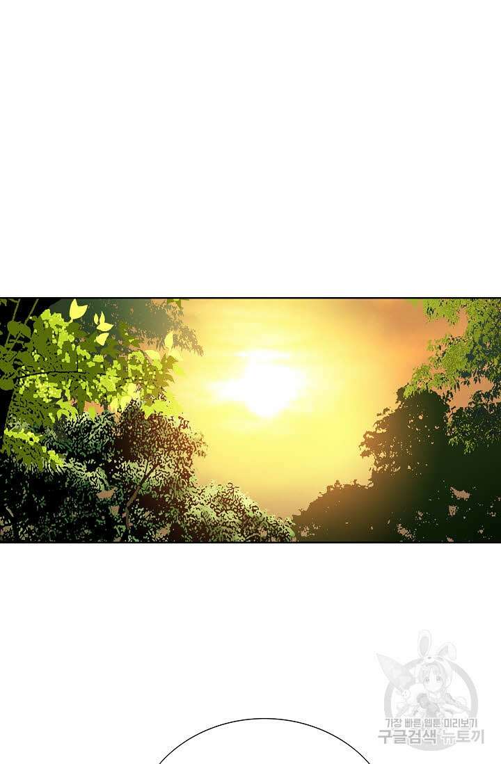 아! 형산파 60화 102