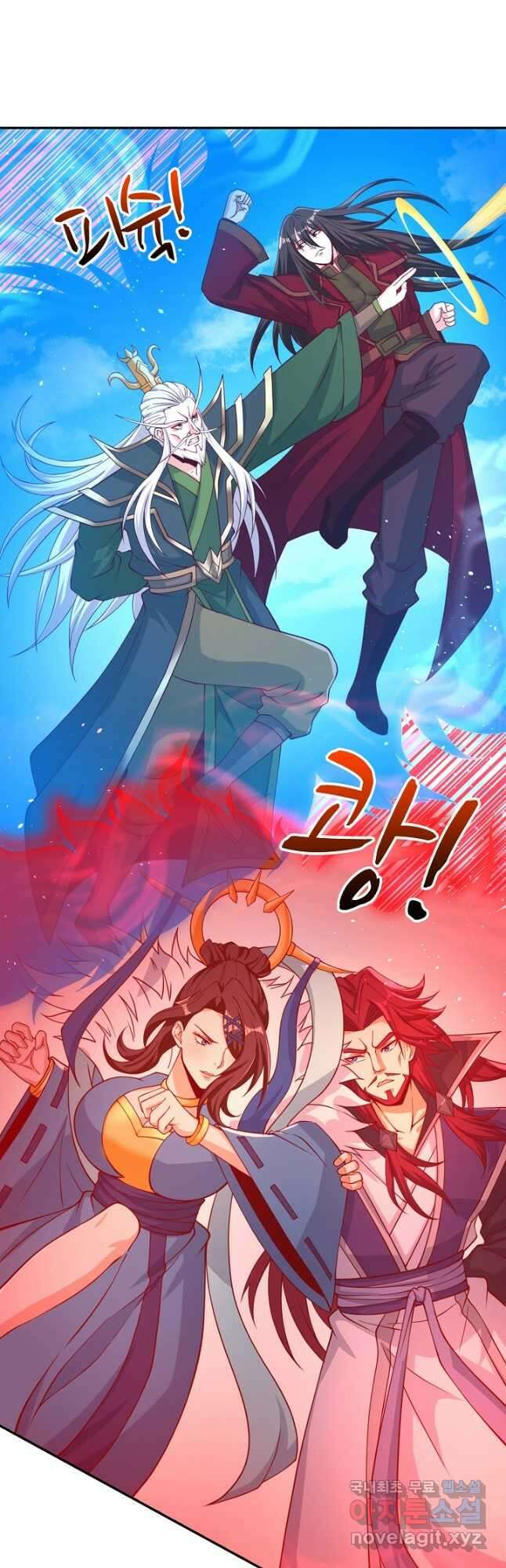 10만 년째 오늘을 살던 놈 113화 2