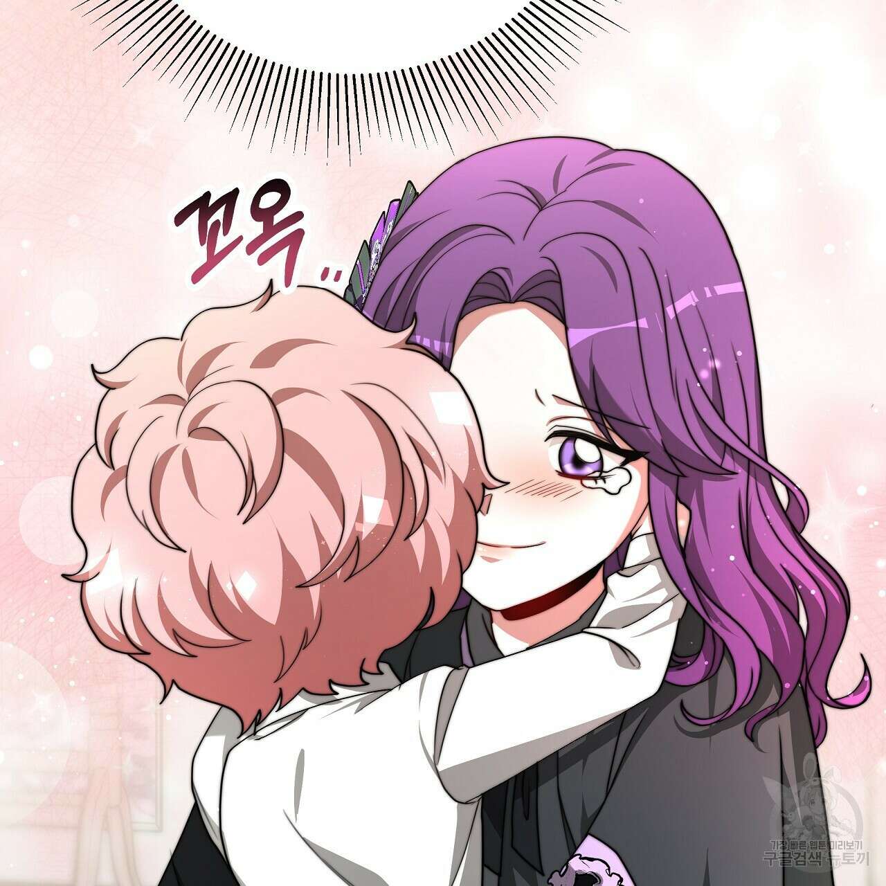 잊혀진 황녀는 평화롭게 살고 싶어 79화 31