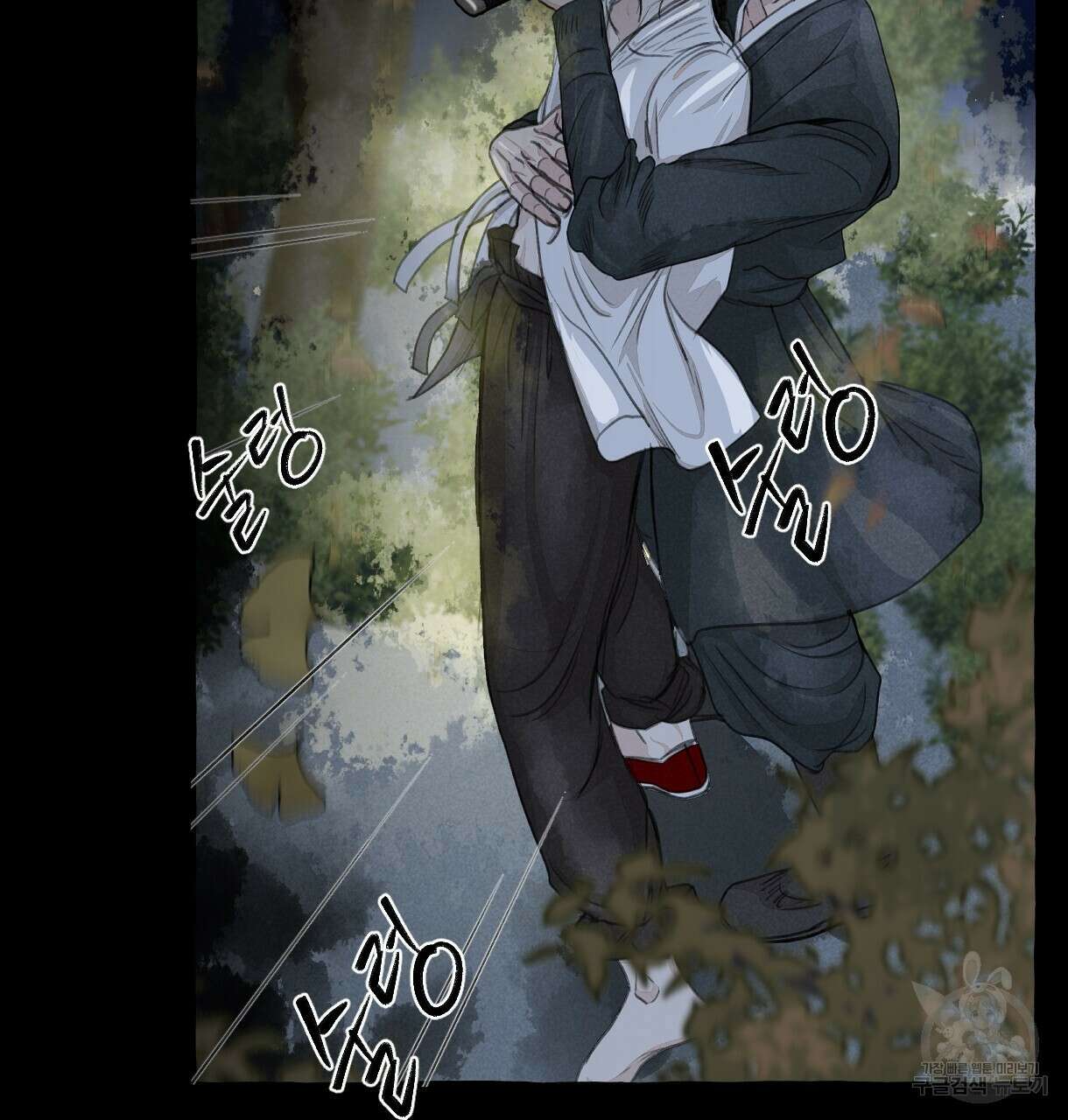 이리 오너라, 업고 놀자 96화 5