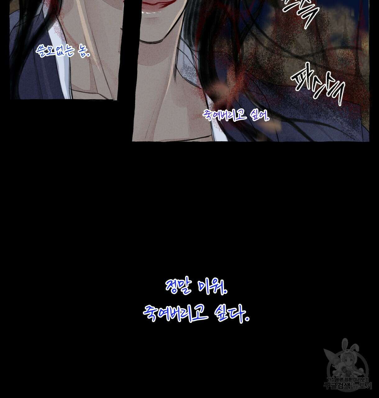 이리 오너라, 업고 놀자 96화 7