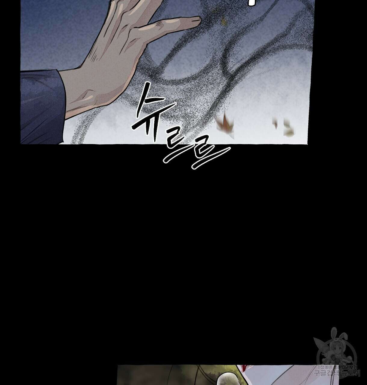이리 오너라, 업고 놀자 96화 15