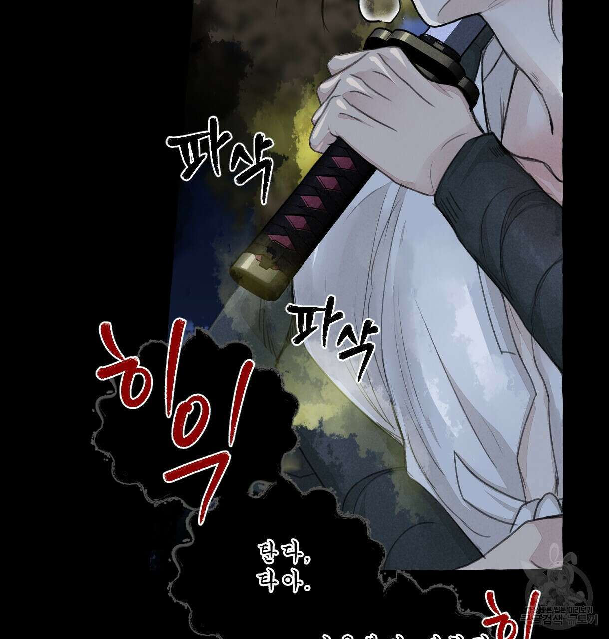 이리 오너라, 업고 놀자 96화 16
