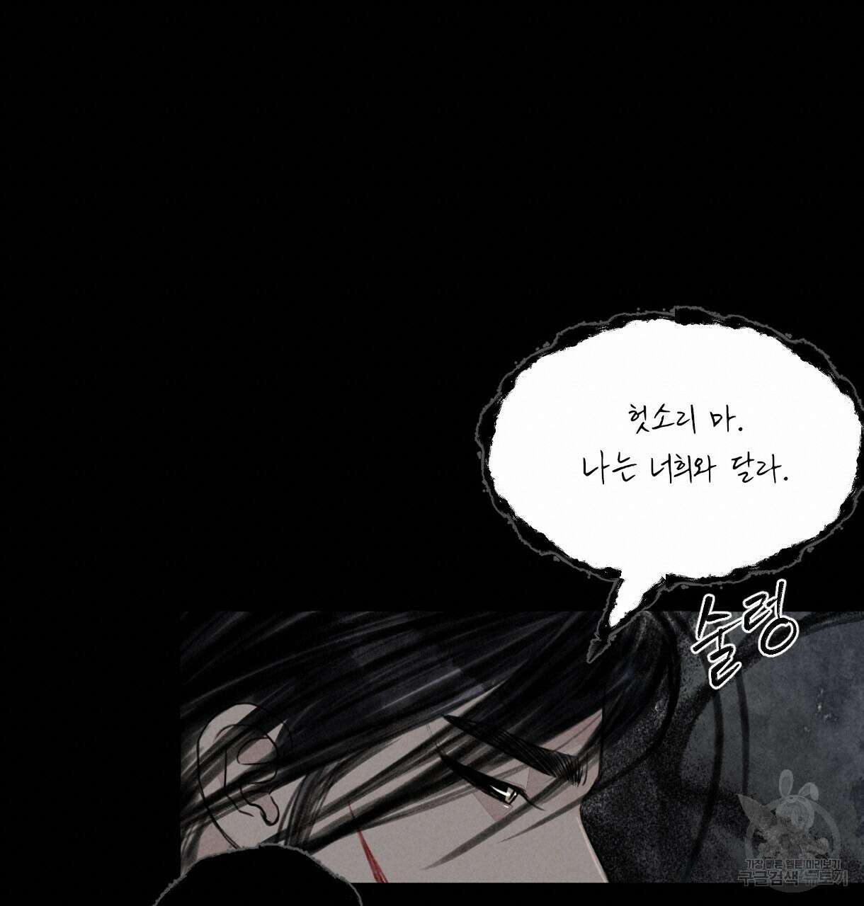 이리 오너라, 업고 놀자 96화 19