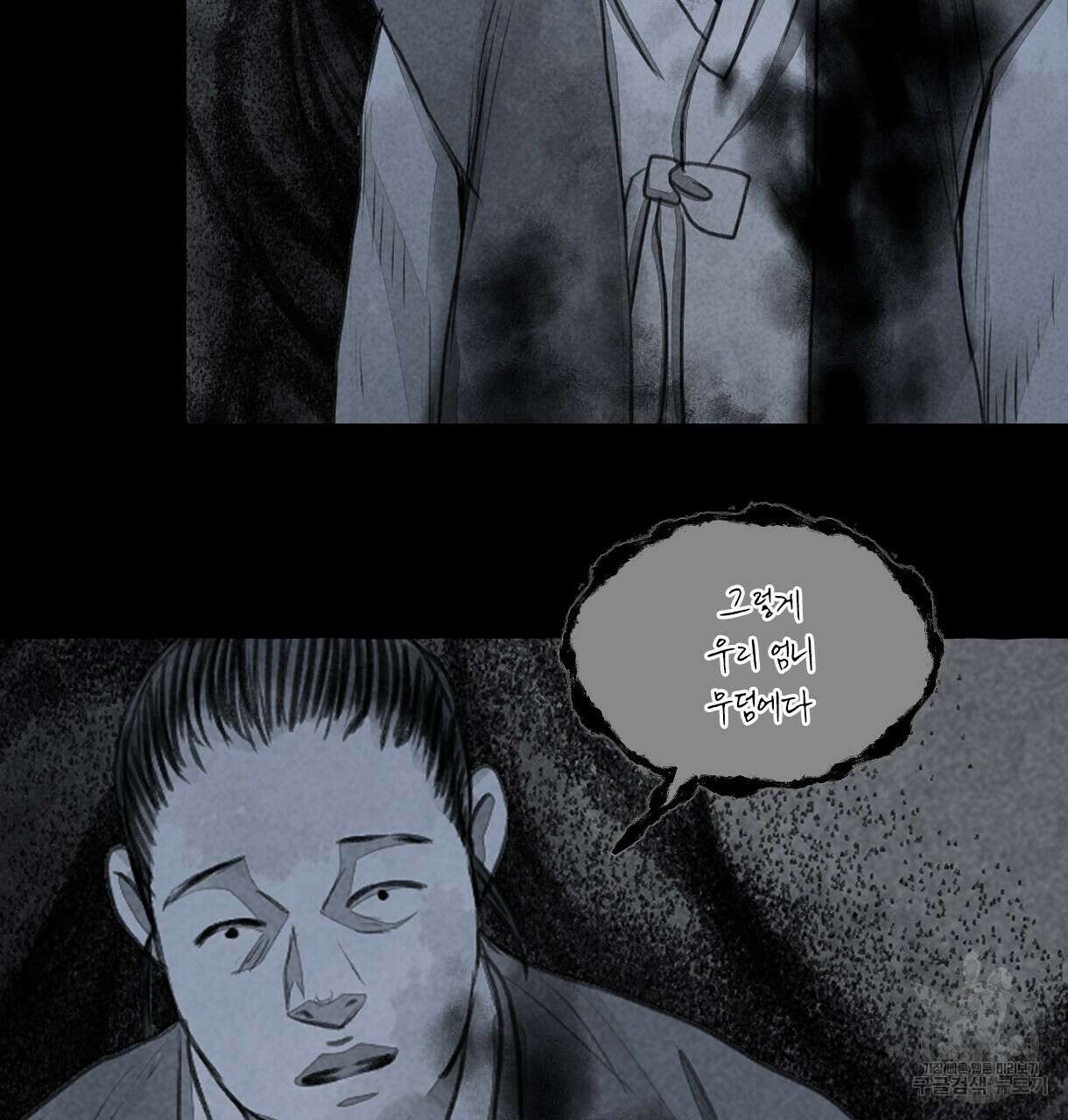 이리 오너라, 업고 놀자 96화 29