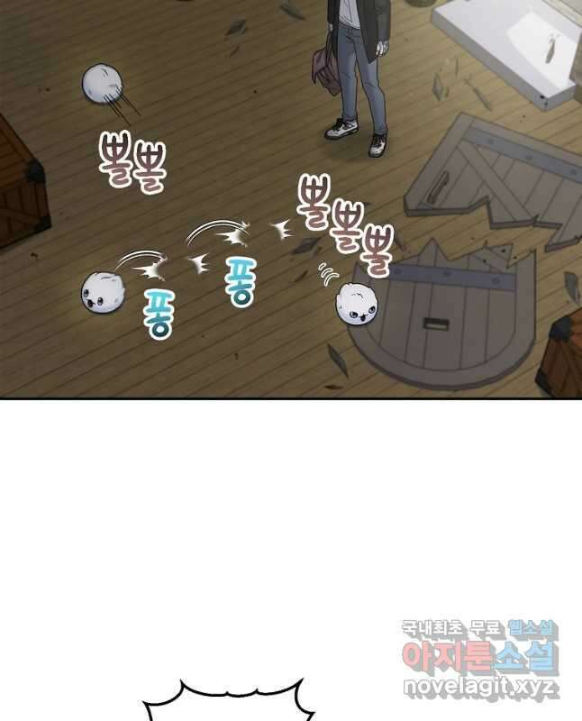 뉴비가 너무 강함 44화 30