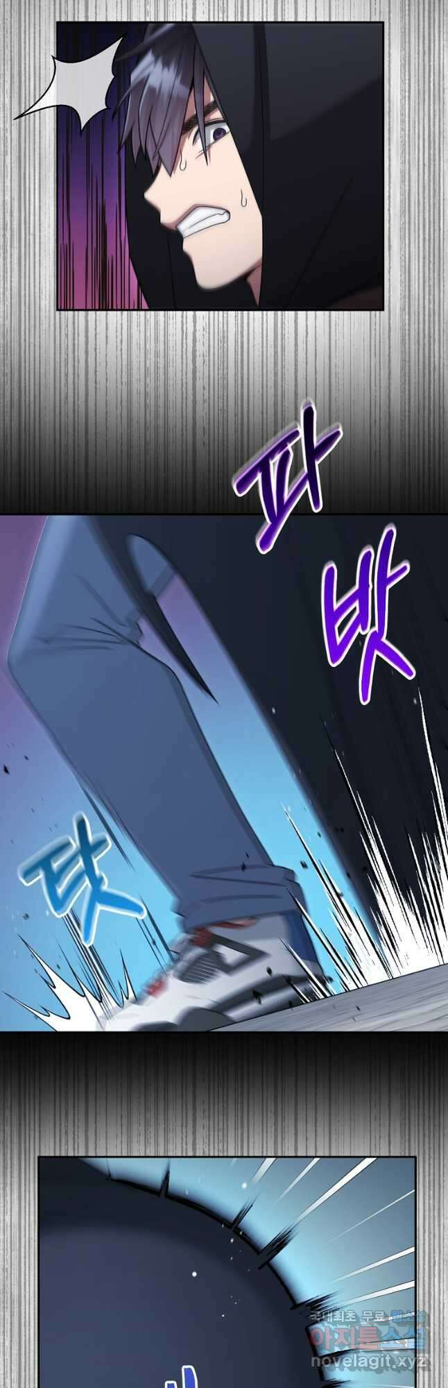 뉴비가 너무 강함 44화 62