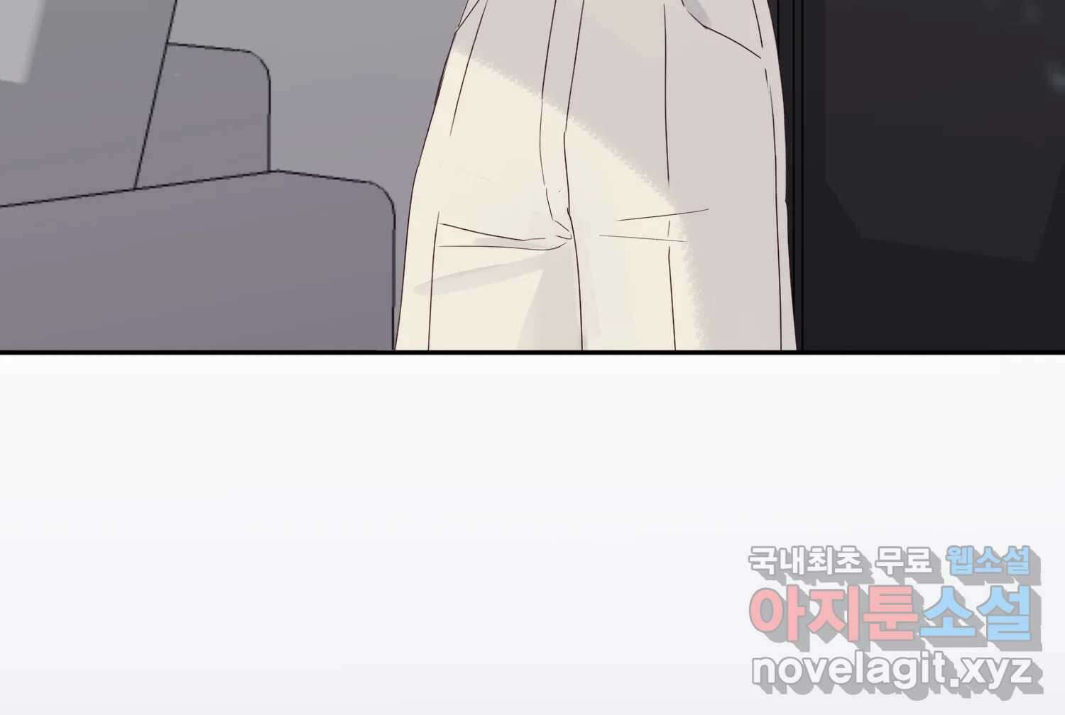 질투유발자들 84화 무의식(2) 6