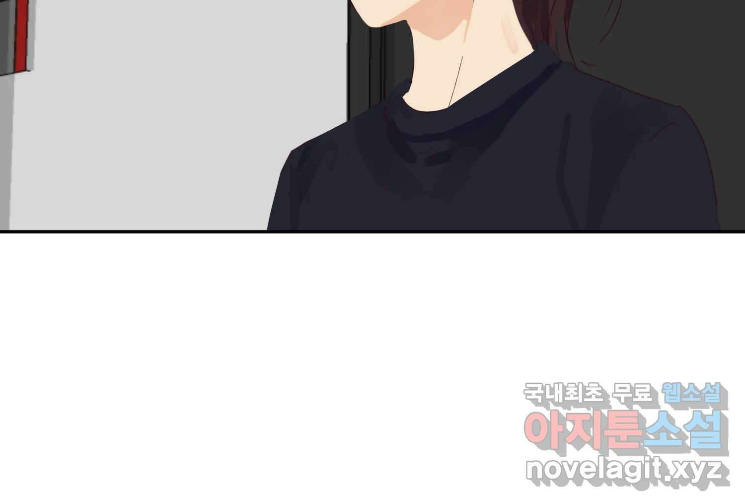 질투유발자들 84화 무의식(2) 25