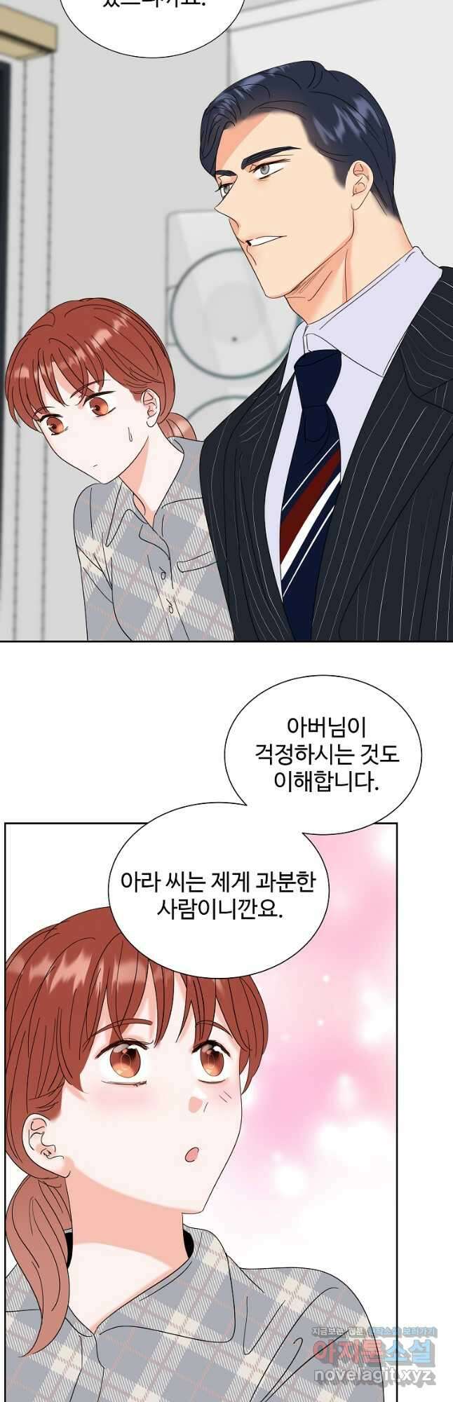 각색남주 59화 5