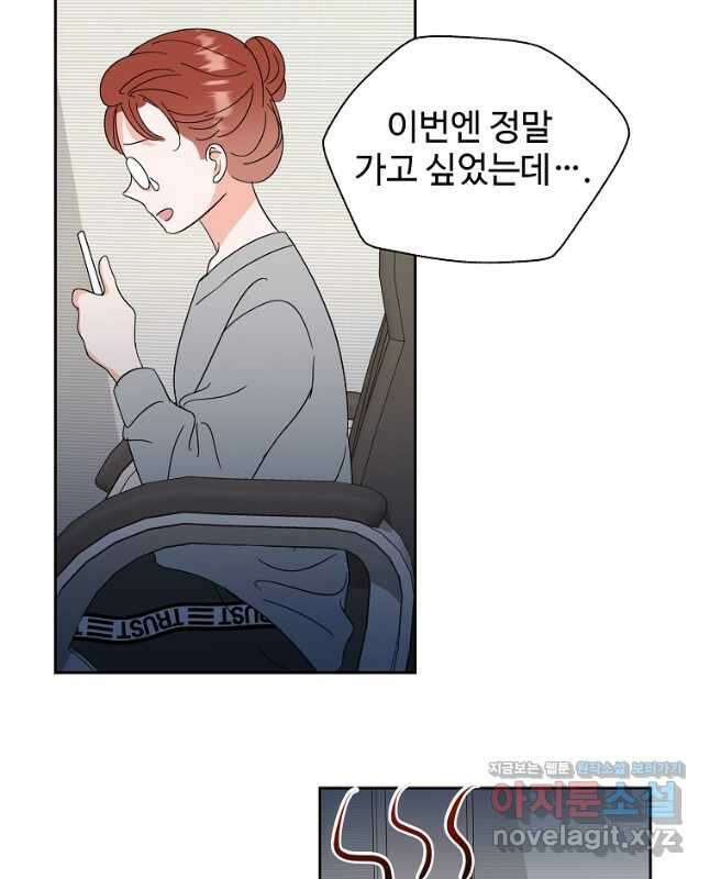 각색남주 59화 15