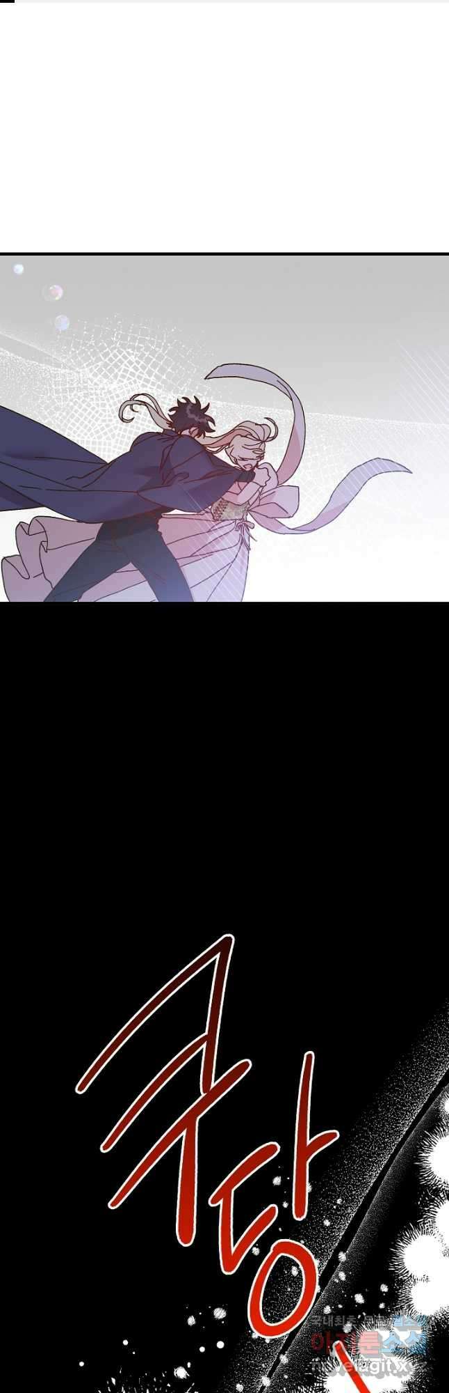 왕녀는 미친 척을 한다 91화 1