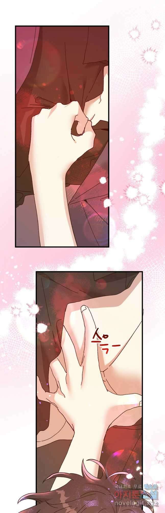왕녀는 미친 척을 한다 91화 10