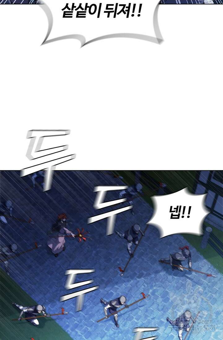회귀했더니 공작 61화 19