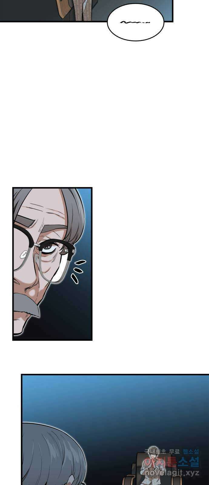 밀실 마피아 게임 41화. 두 번째 마피아 게임 논쟁(5) 34