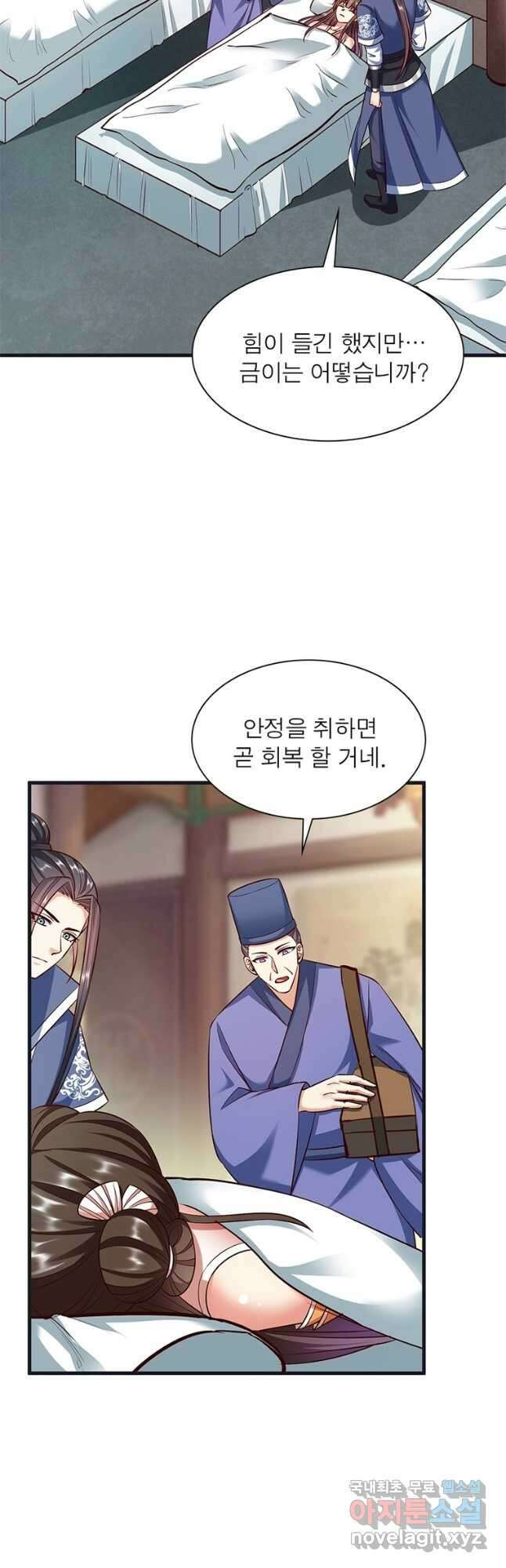 킬러지존 65화 6