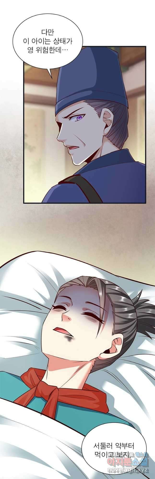 킬러지존 65화 7